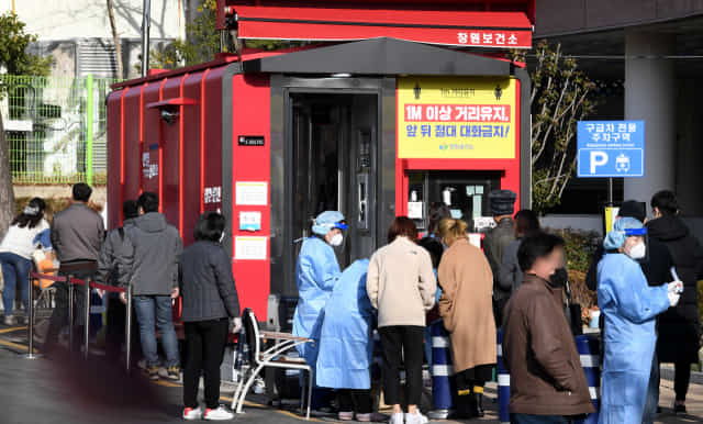 14일 오후 창원시보건소 선별진료소에서 시민들이 코로나19 검사를 받기 위해 줄을 서 있다./성승건 기자/