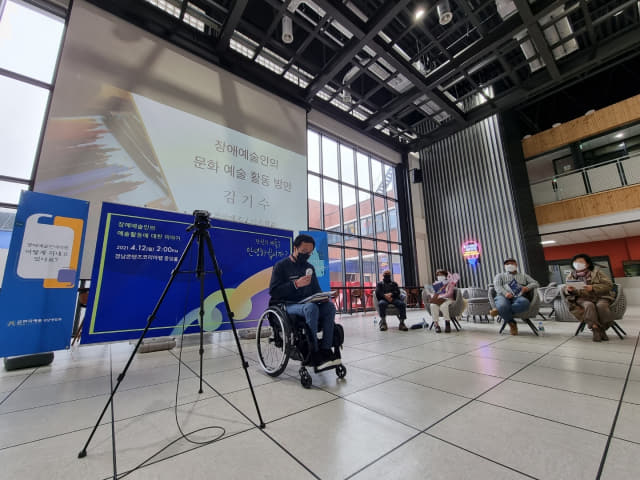 장애예술인의 예술활동에 대한 이야기 행사에 참여한 김기수 작가가 장애예술인 정책에 대한 발언을 하고 있다.