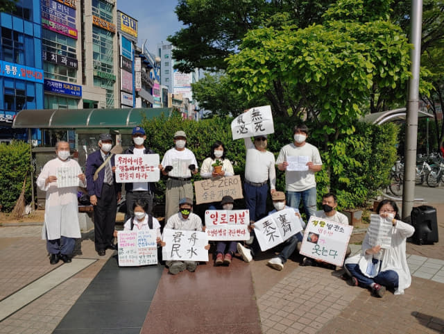 마산창원진해환경운동연합은 21일 오전 창원 한서빌딩 앞에서 기자회견을 진행했다. /마산창원진해환경운동연합
