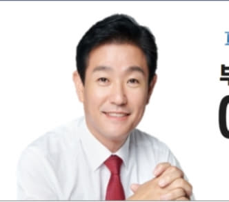 이주환 국회의원,‘야당 전문고발꾼’안진걸·권보람 맞고소/의원사무실