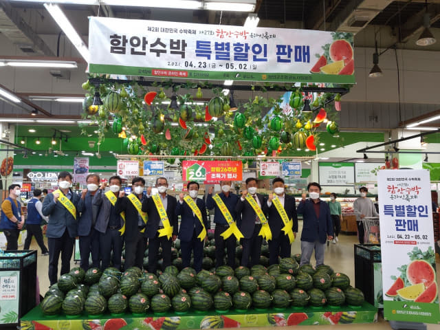 서울 대형마트에서 23일 명품 함안수박 판촉행사