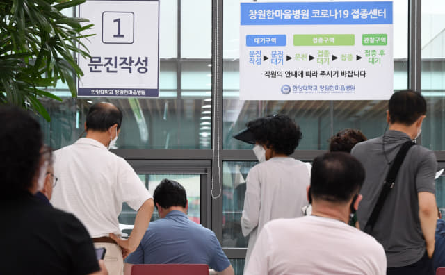 한양대학교 창원한마음병원 코로나19 백신접종센터에서 접종 대상자들이 차례를 기다리고 있다. /김승권 기자/