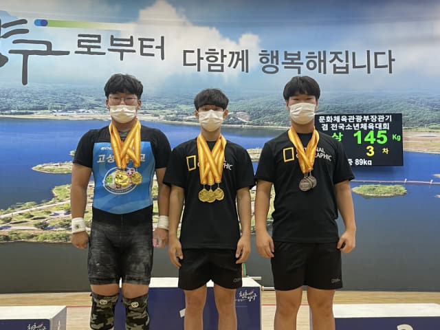 고성중학교 역도선수들. 왼쪽부터 박현우, 박주현, 오준성 선수.