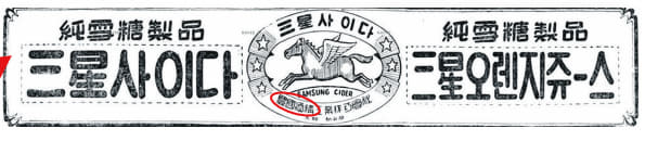 신문광고를 확대한 모습. 가운데 풍국주정(붉은 원)이라는 글자가 보인다.