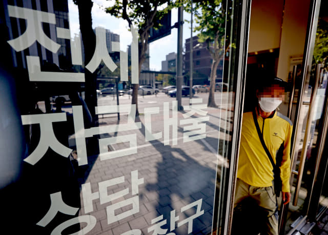 14일 오후 서울 시내 한 시중 은행 앞에 전세자금대출 상담 전용 창구 안내문이 걸려 있다./연합뉴스/