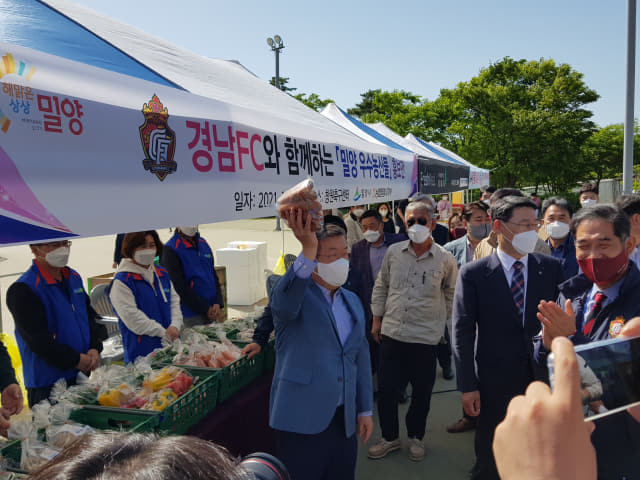 지난 5월 경남FC 홈경기에서 박일호 밀양시장이 농특산물을 홍보하고 있다./밀양시/