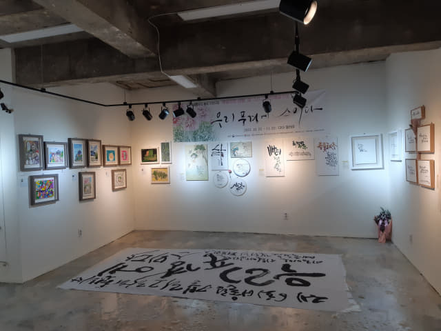 마산 다다갤러리에서 창원시생활예술문화동호인연합회 소속 3개 단체의 합동 전시가 열리고 있다./주재옥 기자/
