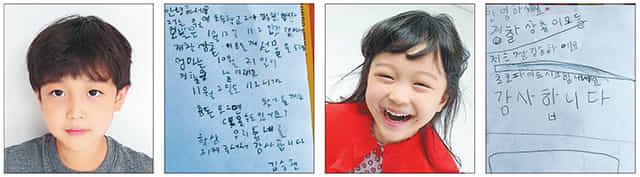 마산중부경찰서 관내 파출소를 찾아 손편지 등을 전달한 김승현(왼쪽)·승하 남매.