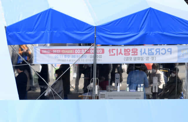 창원시 마산보건소 선별진료소에 내원객들이 코로나19 검사를 기다리며 줄을 서 있다./경남신문 자료사진/