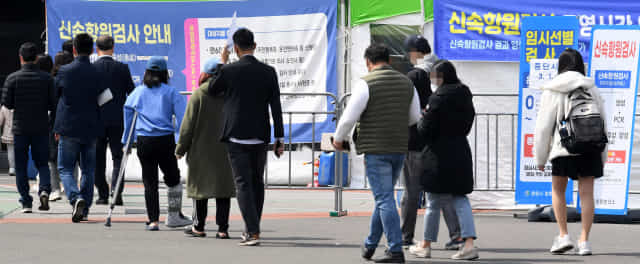 23일 오후 창원 만남의광장 임시 선별진료소에서 시민들이 코로나19 검사를 기다리고 있다./성승건 기자/