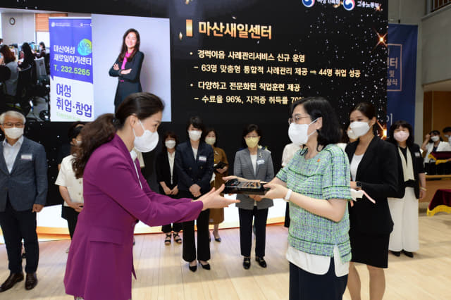 지난 23일 서울에서 열린 제11회 여성새로일하기센터 우수기관 포상식에서 마산새일센터 박주옥(왼쪽) 관장이 김현숙 여성가족부 장관으로부터 표창을 받고 있다./창원시/