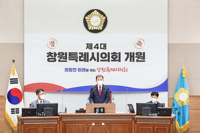 김이근 창원시의회 의장이 1일 의장단 선거를 진행하고 있다./창원시의회/