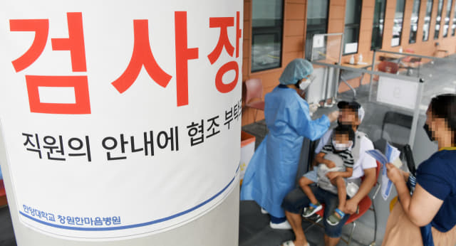 창원한마음병원 선별진료소를 찾은 시민이 코로나19 검사를 받고 있다./경남신문 자료사진/