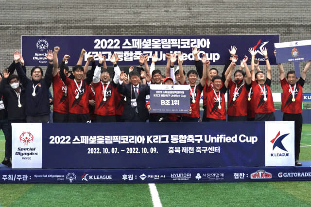 경남FC 통합축구단이 ‘2022 스페셜올림픽 K리그 통합축구 유니파이드컵’에서 우승한 후 환호하고 있다./경남FC/