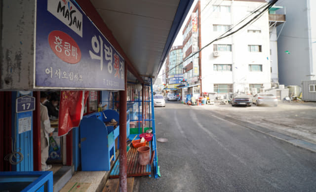 옛 홍콩빠를 잇는 횟집임을 알리는 간판이 7번 의령횟집 앞에 설치돼 있다. 주변 홍콩빠 횟집들도 동일한 형태의 간판을 사용한다.