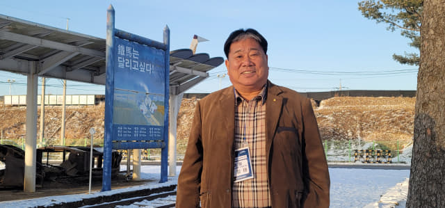 지난해 12월, 1953년 7월 27일 운영이 중단된 임진각 역을 방문한 박 회장.