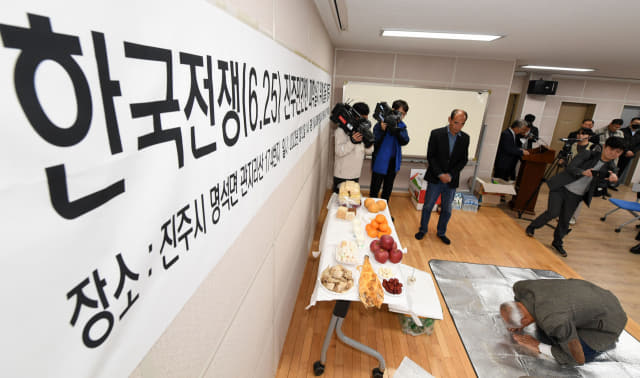 22일 진주 명석면사무소에서 진주 국민보도연맹 사건 유해 발굴 개토제가 열리고 있다.