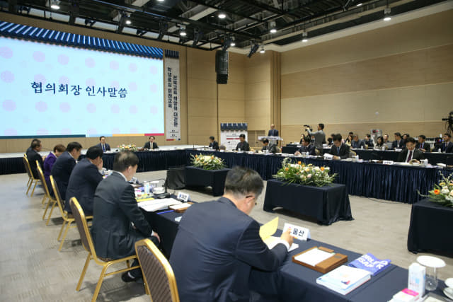전국시도교육감협의회는 지난 23일 전북대학교 국제컨벤션센터에서 제89회 총회를 개최했다./전국시도교육감협의회/