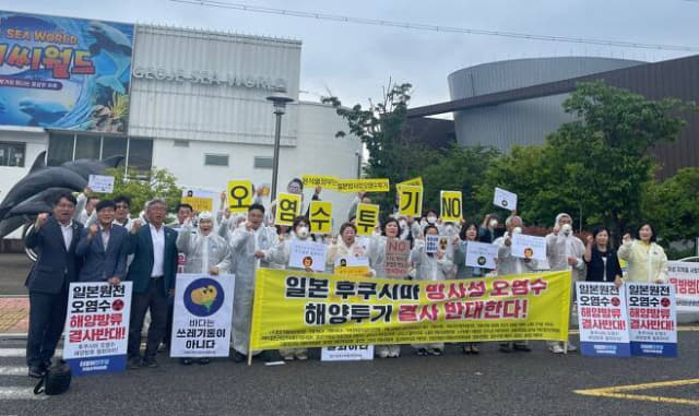 지난 13일 거제와 통영 지역 시민단체들이 일본의 후쿠시마 원전 오염수 해양투기를 규탄하는 기자회견을 열고 있다./통영거제환경운동연합/