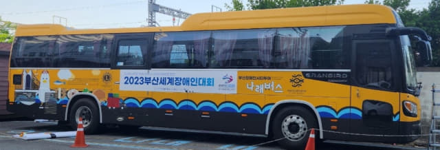 6월부터 운행하는 부산 장애인 전용 시티투어버스인 ‘나래 버스’./부산시/