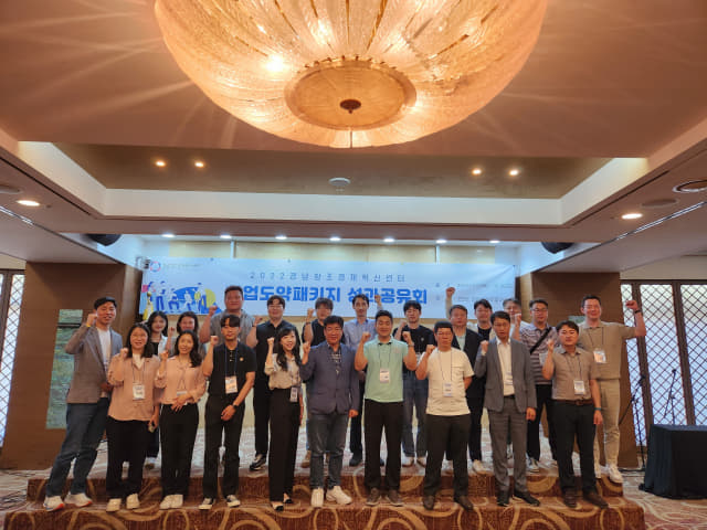 지난 5월 25~26일 부산 코모도호텔에서 창업도약패키지 지원 사업의 경남 참여 기업들의 성과 공유회가 진행되고 있다./경남창조센터/