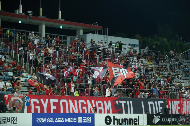 경남FC 홈구장인 창원축구센터에서 팬들이 응원하고 있다./경남FC/
