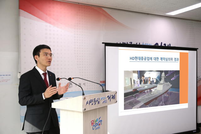 6일 거제시청 브리핑룸에서 한화오션 구승모 변호사가 한국형 차기구축함(KDDX) 사업과 관련한 HD현대중공업의 기밀 유출 사건에 대해 설명하고 있다.