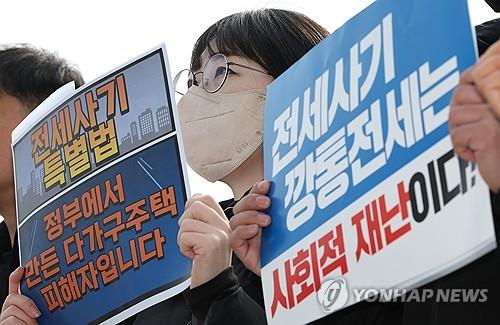지난 6일 서울 용산구 대통령실 인근에서 전세사기 특별법 통과를 촉구하는 피해자[연합뉴스 자료사진]