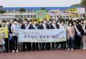 합천군, 민관합동 등굣길 학교폭력 예방 캠페인