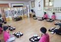 사천 대방초, 사천향교서 전통예절·놀이 체험학습