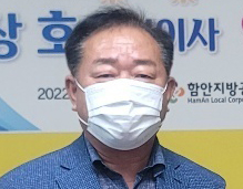 함안지방공사, 이상호 본부장 임명