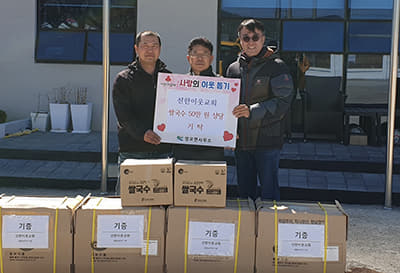고성 선한이웃교회, 50만원 상당 쌀국수 기탁
