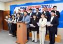 민주당, ‘농지 투기 논란’ 이경재 도의원 추가 의혹 제기