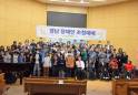 창원중앙교회, 장애인 선교단체와 함께하는 예배