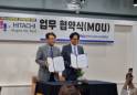 한국나노마이스터고-히타치하이테크 코리아 업무협약