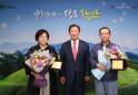함안군, 권영준·이양자 대표에 우수기업인 표창