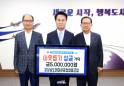 경남레미콘공업협동조합, 사천시에 성금 500만원