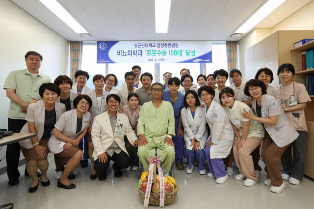 성균관대학교 삼성창원병원은 8월 1일부로 전립선암, 신장암, 방광암 등 비뇨기질환 로봇수술 100례를 달성했다./삼성창원병원/