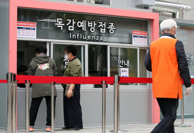 22일 서울의 한 병원 독감 예방접종 창구 앞이 한산한 모습을 보이고 있다. 연합뉴스