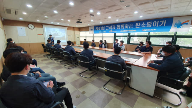 지난 22일 창원 차룡산단에서 기후위기 교육을 진행하고 있다./수자원공사 창원권지사/