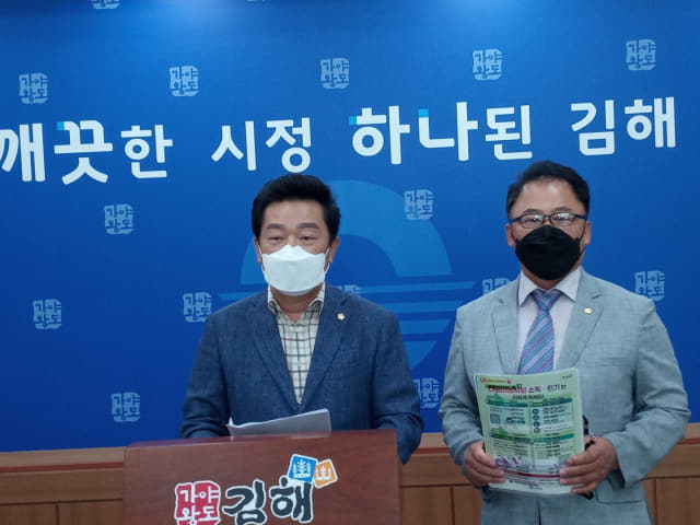 국민의힘 이정화(왼쪽)·김창수 김해시의원이 기자회견을 갖고 있다./이종구/
