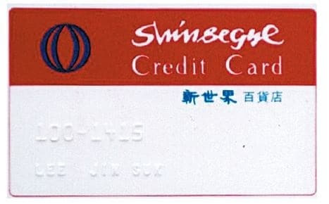 1969년 발행한 신세계카드. 1996년 한국기네스협회로부터 한국 첫 신용카드로 인정받았다./신세계백화점/