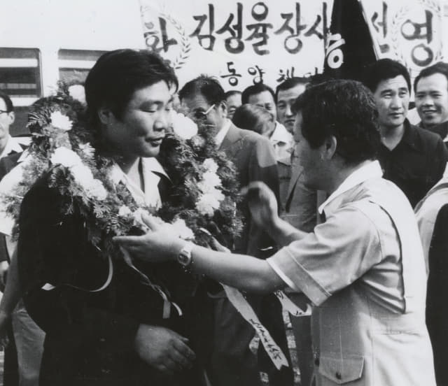 1976년 6월 30일 대통령배 7연패를 한 김성률 장사를 환영하는 모습./경남신문DB/