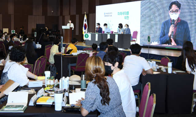 지난 25일 오후 창원컨벤션센터에서 2022 경상남도교육청 생태전환교육 포럼이 열리고 있다./성승건 기자/