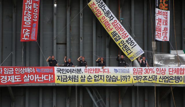 지난 7월 대우조선해양 하청노동자들이 도크 위에서 농성을 벌이고 있다./경남신문 DB/