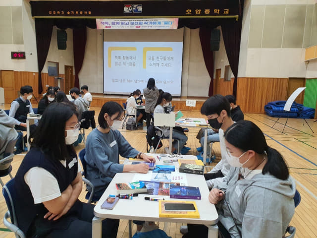 지난 8일 함안 호암중학교에서 ‘책톡!900 독서클럽’ 창원·함안 지역 7개 중학교 학생들이 책 대화를 나누고 있다./경남교육청/