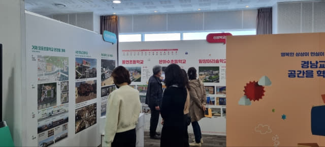 2일 양산 비즈니스센터에서 열린 ‘2022년 경남건축문화제’ 부스를 시민들이 둘러보고 있다./경남도교육청/