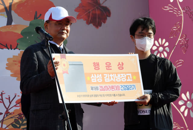 김치냉장고 행운상을 받은 대회 참가자.