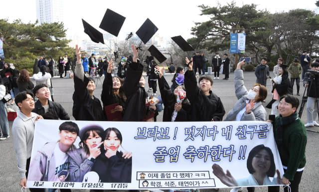 14일 창원시 마산합포구 경남대학교에서 열린 학위수여식에서 졸업생들이 친구들의 축하를 받으며 학사모를 던지고 있다./김승권 기자/
