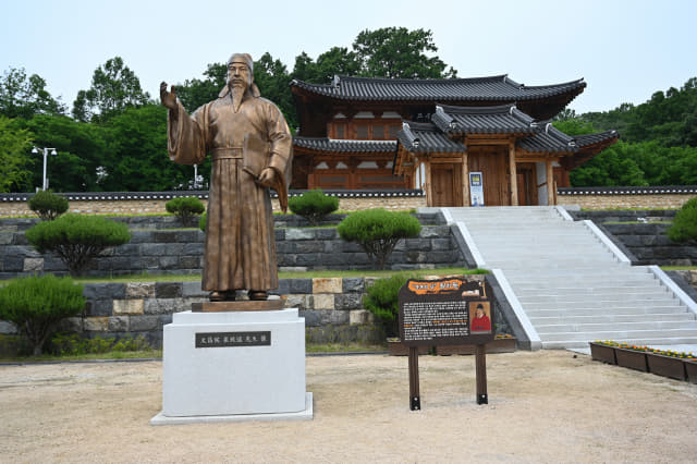 최치원 역사공원.